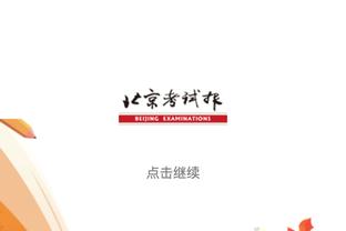 半岛综合体育app官方下载截图1